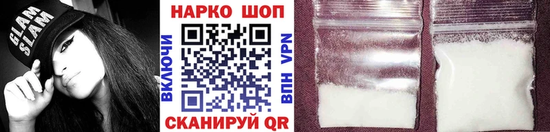 Купить наркотик Серов А ПВП  Канабис  Мефедрон  omg ТОР  Гашиш 