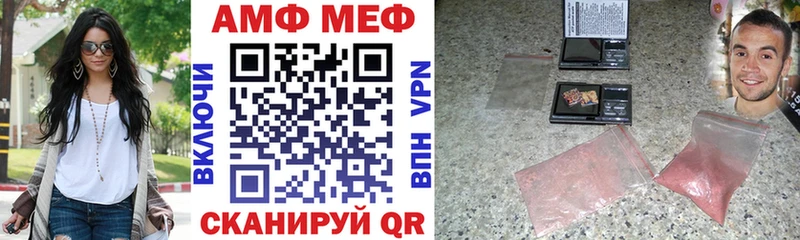 Amphetamine VHQ  Серов 