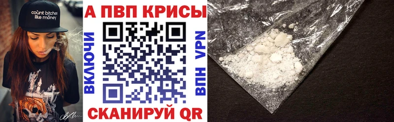 Alpha PVP СК  где можно купить наркотик  Серов 
