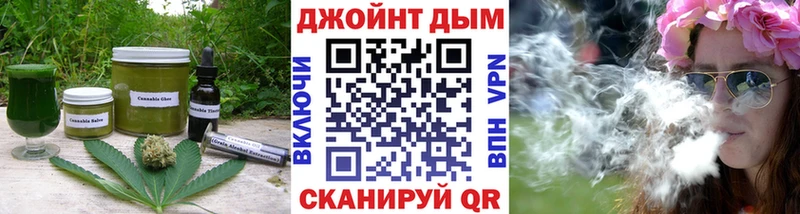 Canna-Cookies марихуана  купить закладку  Серов 