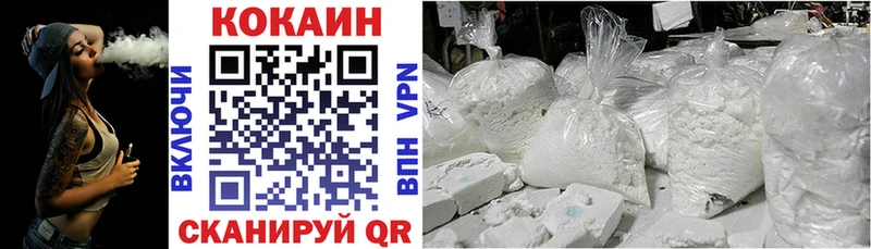 Cocaine Колумбийский Серов