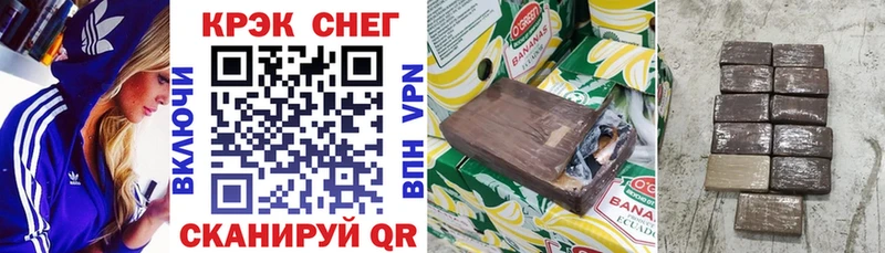 COCAIN 99%  Серов 