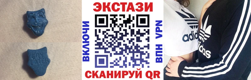 ЭКСТАЗИ 300 mg  Серов 