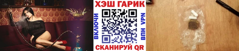 MEGA рабочий сайт  Серов  ГАШ Ice-O-Lator 