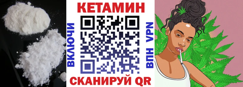 мега рабочий сайт  магазин продажи   Серов  КЕТАМИН ketamine 