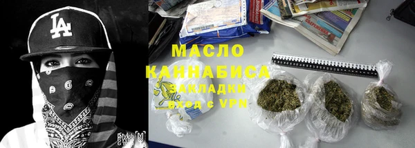 мефедрон VHQ Пестово