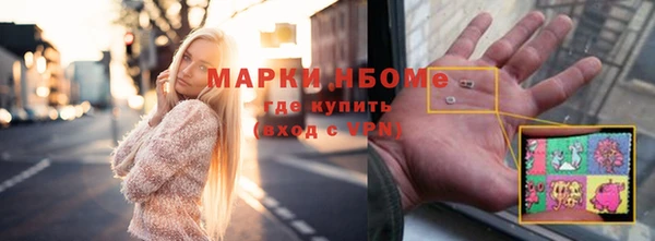 дистиллят марихуана Алексин