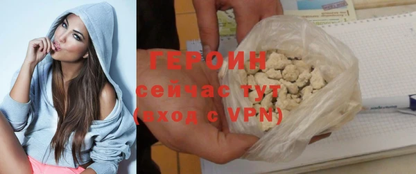 героин Алзамай