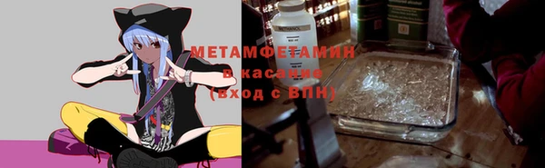 сатива Алексеевка