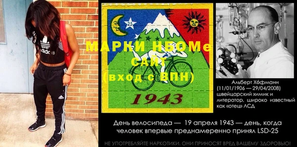 дистиллят марихуана Алексин