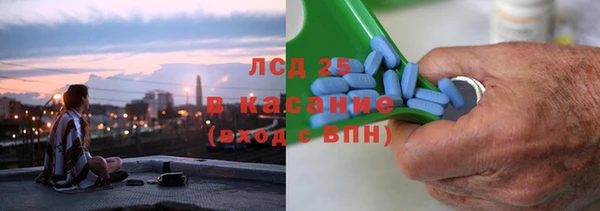 сатива Алексеевка