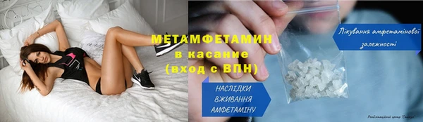 MESCALINE Вяземский