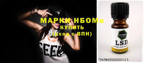сатива Алексеевка