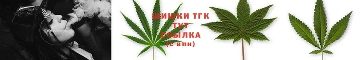 дистиллят марихуана Алексин