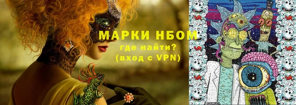 дистиллят марихуана Алексин