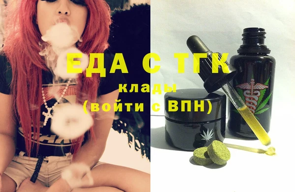 дистиллят марихуана Алексин