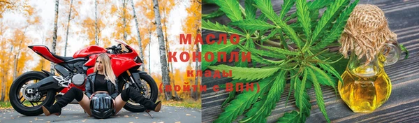 дистиллят марихуана Алексин