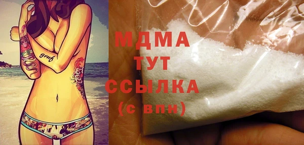 дистиллят марихуана Алексин