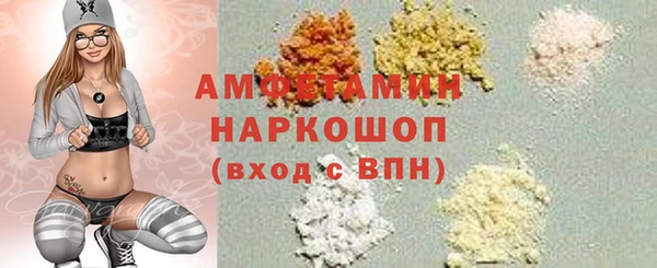 сатива Алексеевка