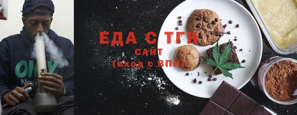 дистиллят марихуана Алексин