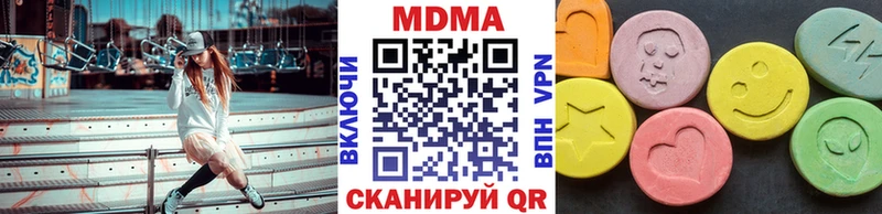 MDMA crystal  даркнет сайт  Серов 
