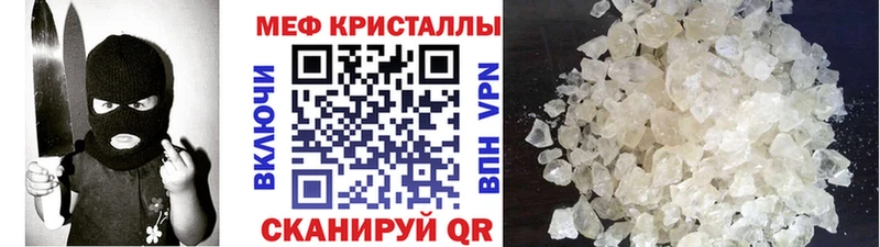 Меф mephedrone Серов