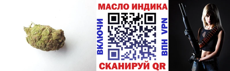 ТГК Wax  Серов 